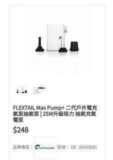 （分類：）位於 。 由 tyatwhat 提交（商品編號 1131615961，圖片 1）。簡介： 。
