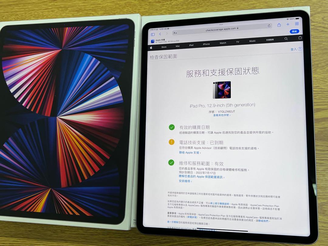 iPad Pro 12.9インチ 第五世代 新品未開封 128GB - library 