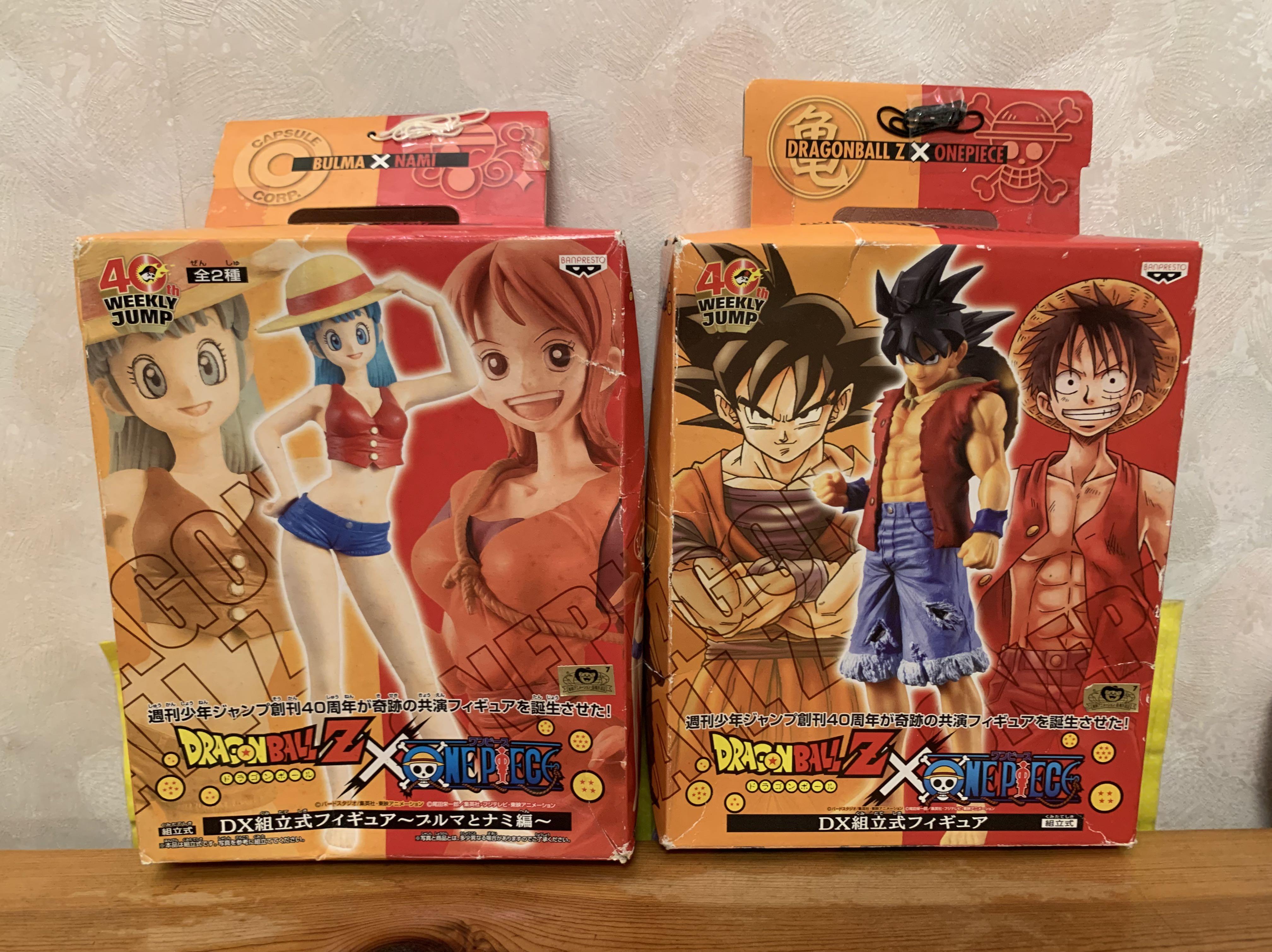 待望☆】 懸賞当選品 DRAGON ドラゴンボール 希少 40年位前 JUMP BALL ...