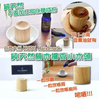 （分類：）位於 。 由 chumartchu 提交（商品編號 1131599691，圖片 1）。簡介： 。