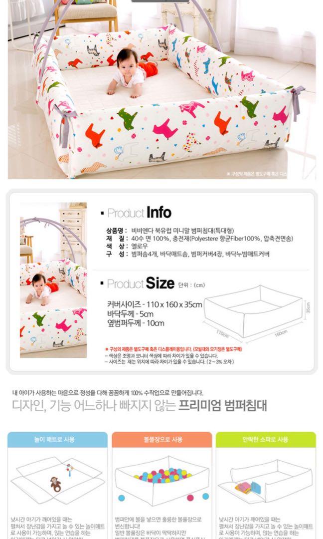 Large Korean bumper bed, Babies & Kids, Baby Nursery & Kids Furniture, Cots & Cribs on Carousell