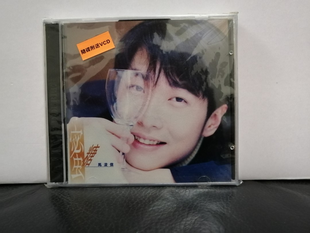 罕有全新NewCD(蜜糖～～馬浚偉)1997年舊版特價不議價, 興趣及遊戲, 音樂樂器 & 配件, 音樂與媒體 - CD 及 DVD ...