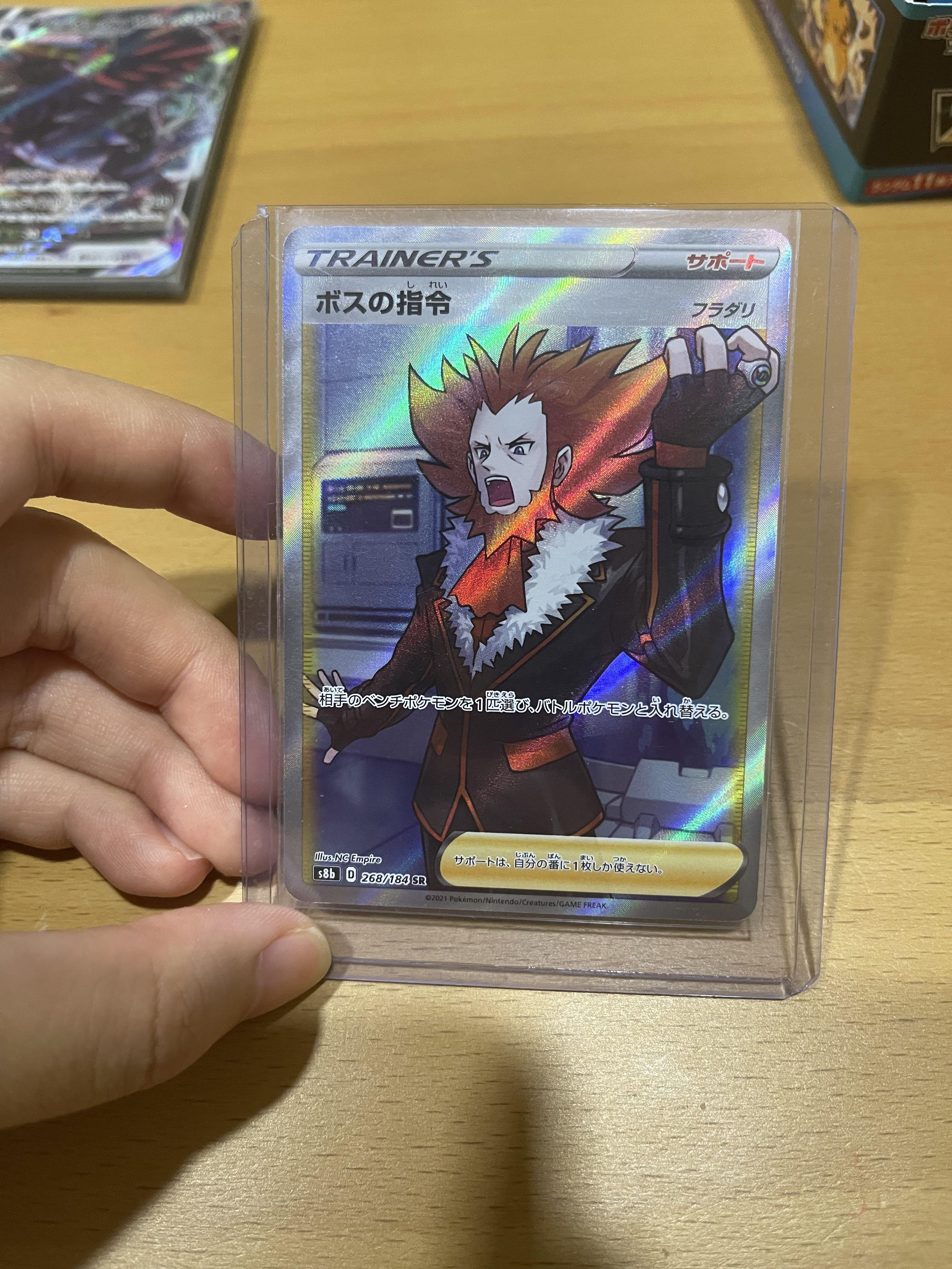 lysandre pokemon card Houndoom (65/111) [Platinum: Rising Rivals] main image 0