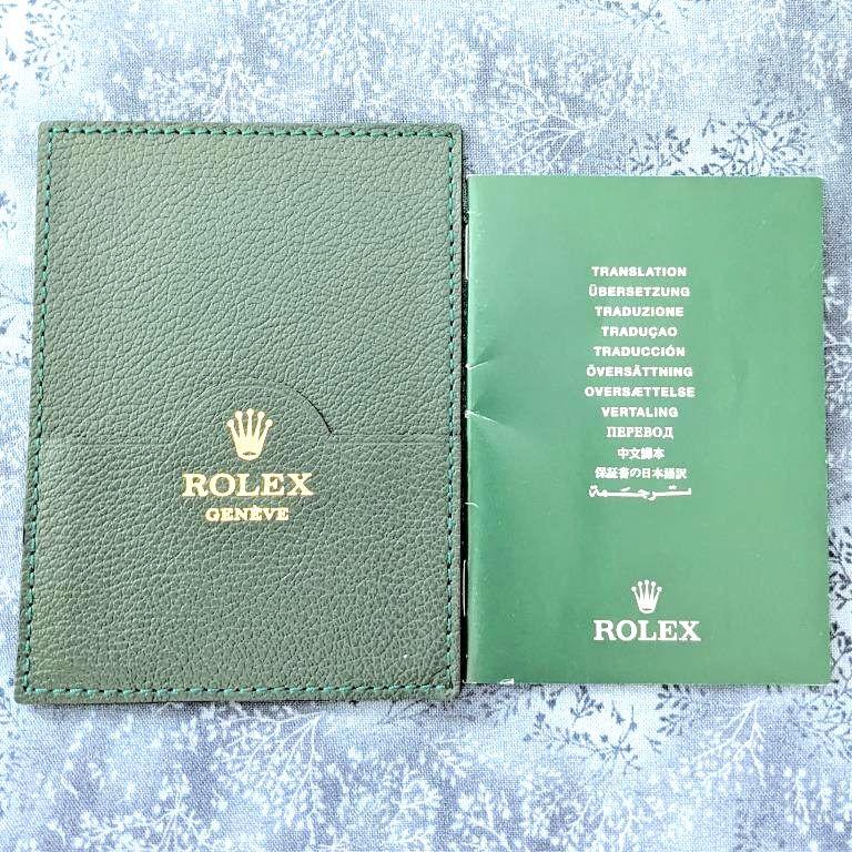 Full Set] Rolex Warranty Card Holder 
