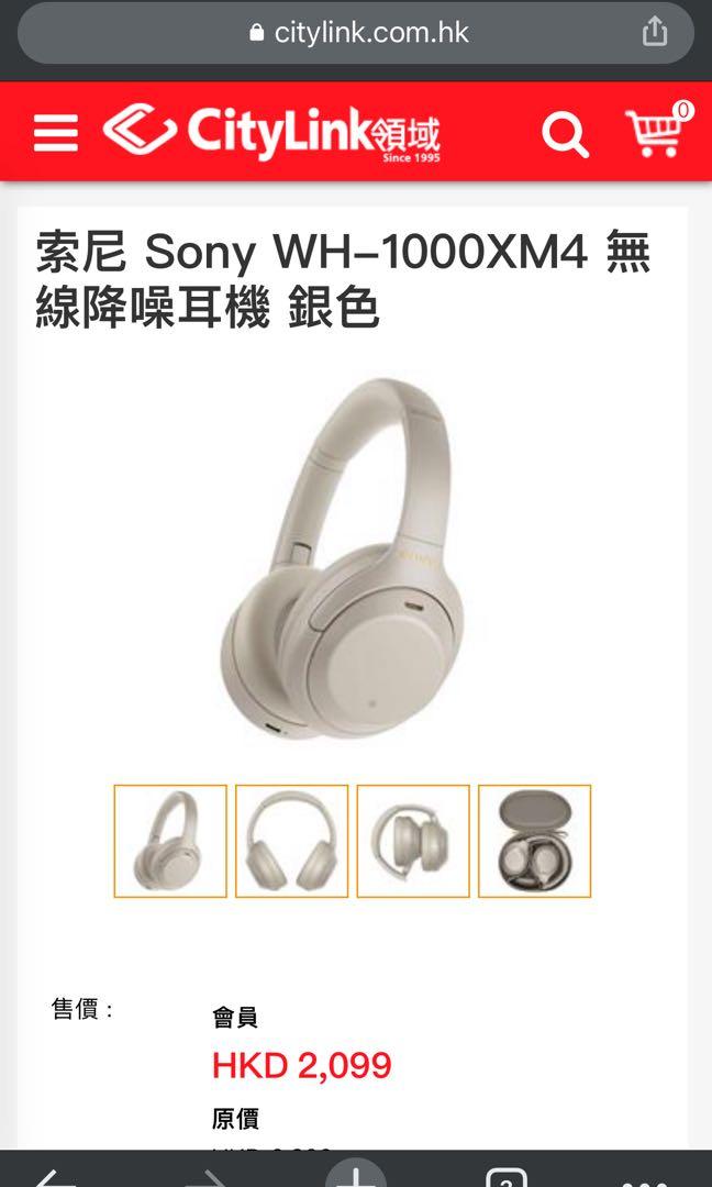 Sony best sale xm4 hk