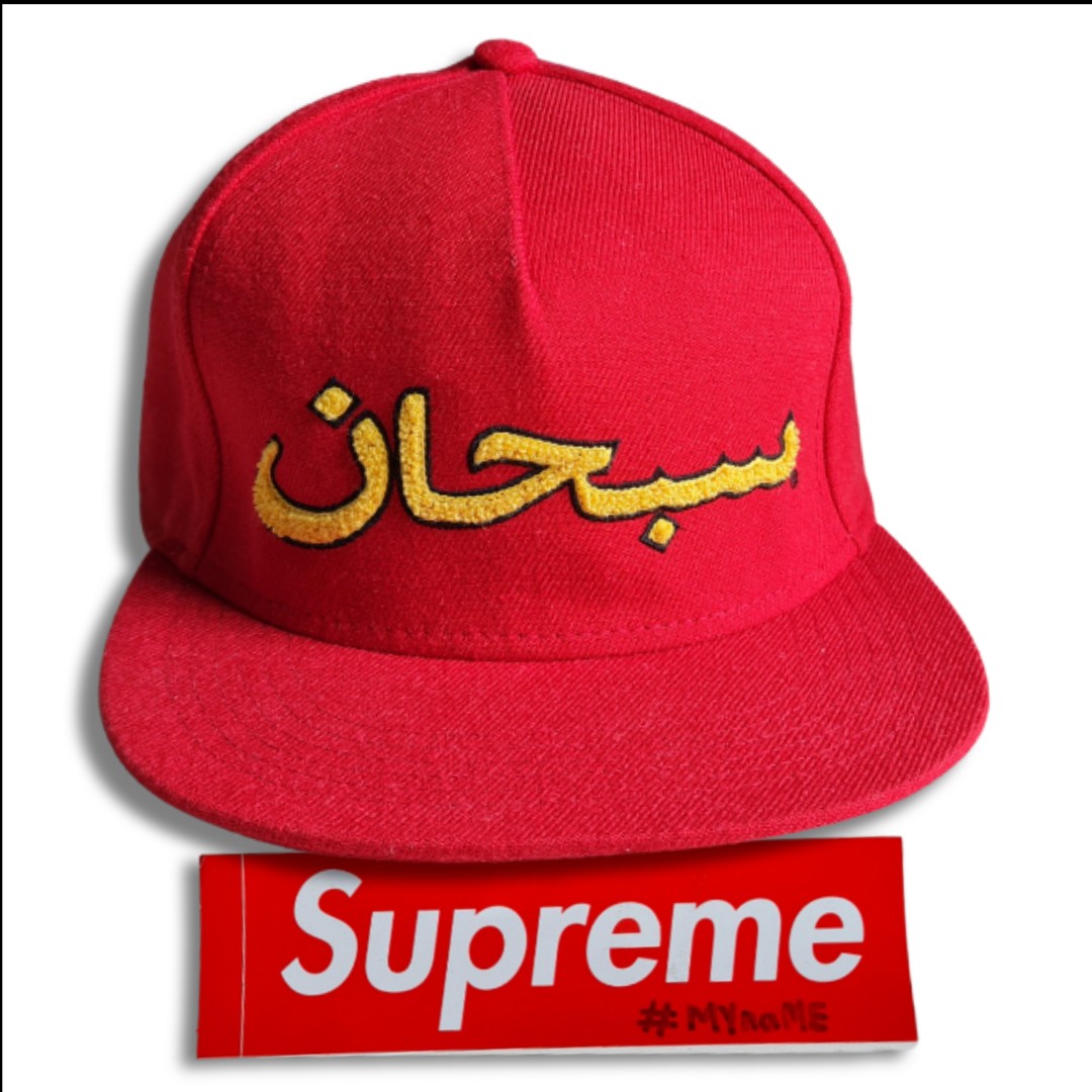 Supreme shop subhan cap