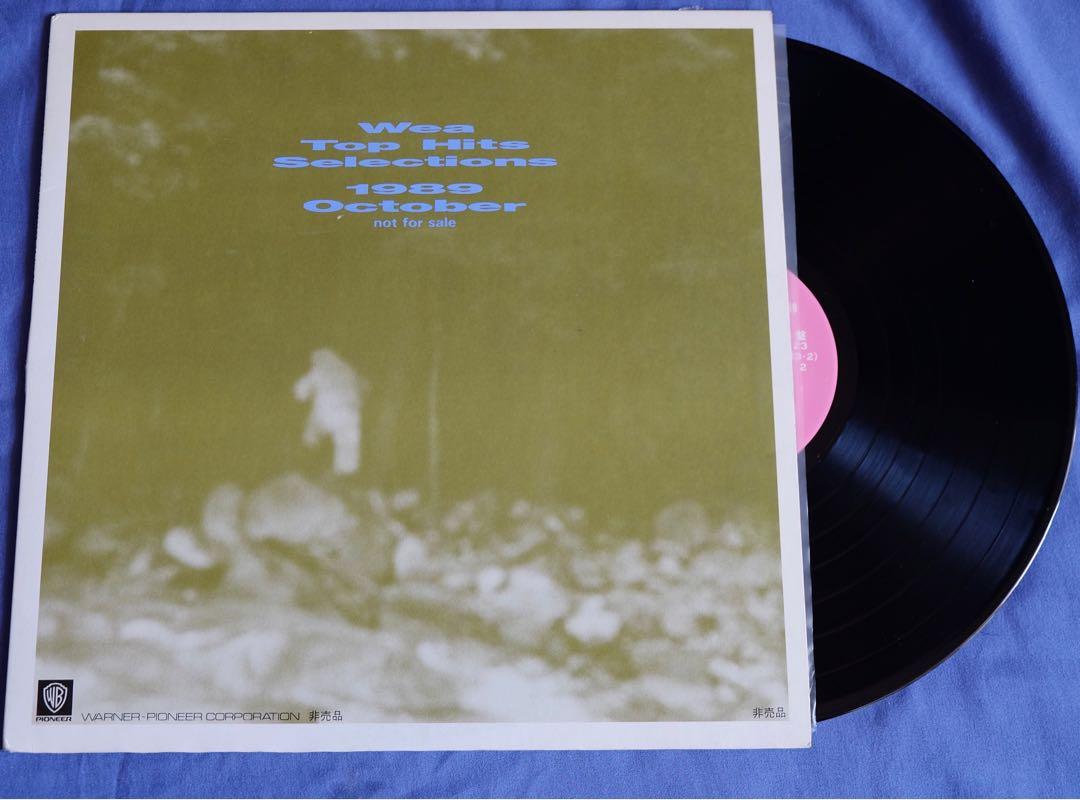 WEA TOP HITS SELECTION 1989 October Vol. 75 Vinyl LP (Category: Vinyls) located in Paranaque City. Submitted by d33t00 (Listing ID 1131525706, Image 1). Description: WEA TOP HITS SELECTION 1989 October Vol. 75 Vinyl LP Includes: Tracy Chapman - Crossroads Donna Summer-Love’s about to change my heart Ricky Lee Jones - Satellites Thompson Twins - Sugar daddy Debbie Gibson - We could be together Linda Ronstadt - Don’t know much Stephen Bishop - Walk