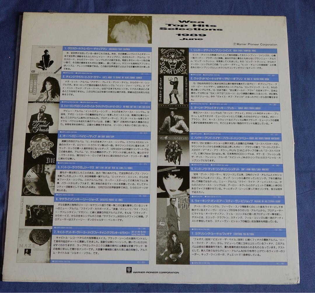 WEA TOP HITS SELECTION 1989 October Vol. 75 Vinyl LP (Category: Vinyls) located in Paranaque City. Submitted by d33t00 (Listing ID 1131525706, Image 2). Description: WEA TOP HITS SELECTION 1989 October Vol. 75 Vinyl LP Includes: Tracy Chapman - Crossroads Donna Summer-Love’s about to change my heart Ricky Lee Jones - Satellites Thompson Twins - Sugar daddy Debbie Gibson - We could be together Linda Ronstadt - Don’t know much Stephen Bishop - Walk