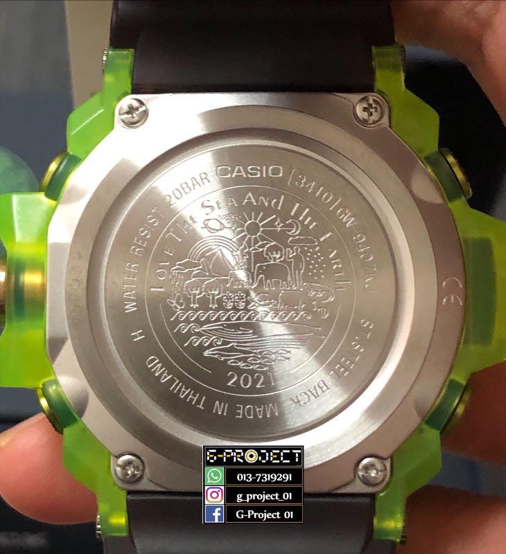 Rangeman sales icerc 2021