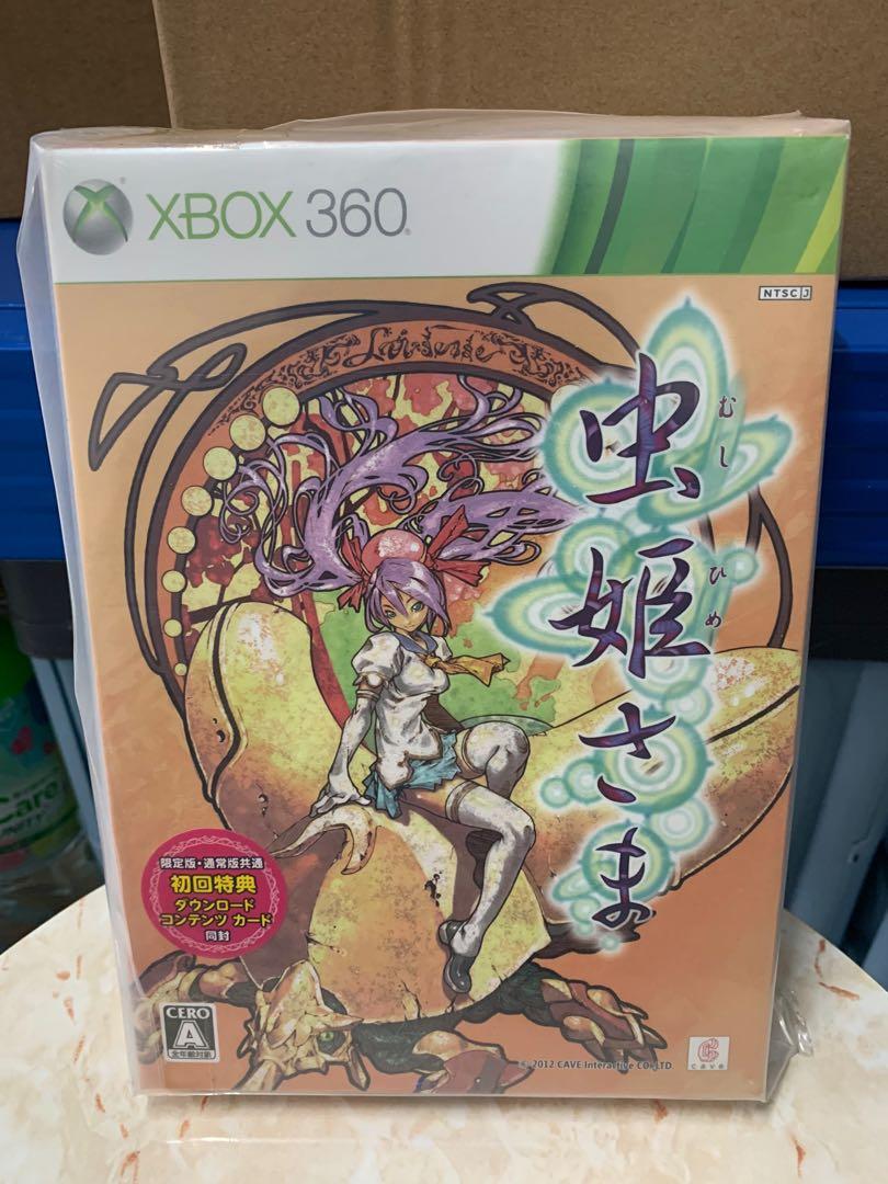 全新XBOX 360日本版遊戲虫姫さま限定版, 電子遊戲, 電子遊戲, Xbox