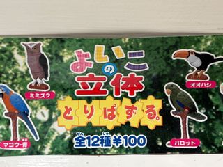 （分類：）位於 。 由 ga2651 提交（商品編號 1131556257，圖片 1）。簡介： 。