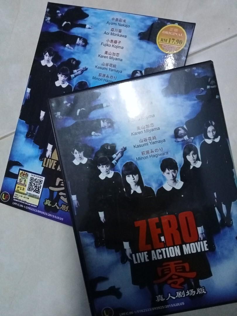 Japanese Horror Movie ZERO 零 Live Action, Hobbies & Toys, Music & Media,  CDs & DVDs on Carousell