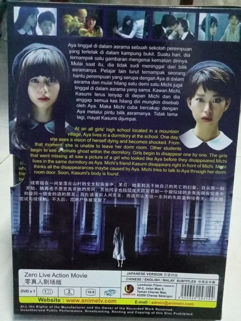 Japanese Horror Movie ZERO 零 Live Action, Hobbies & Toys, Music & Media,  CDs & DVDs on Carousell