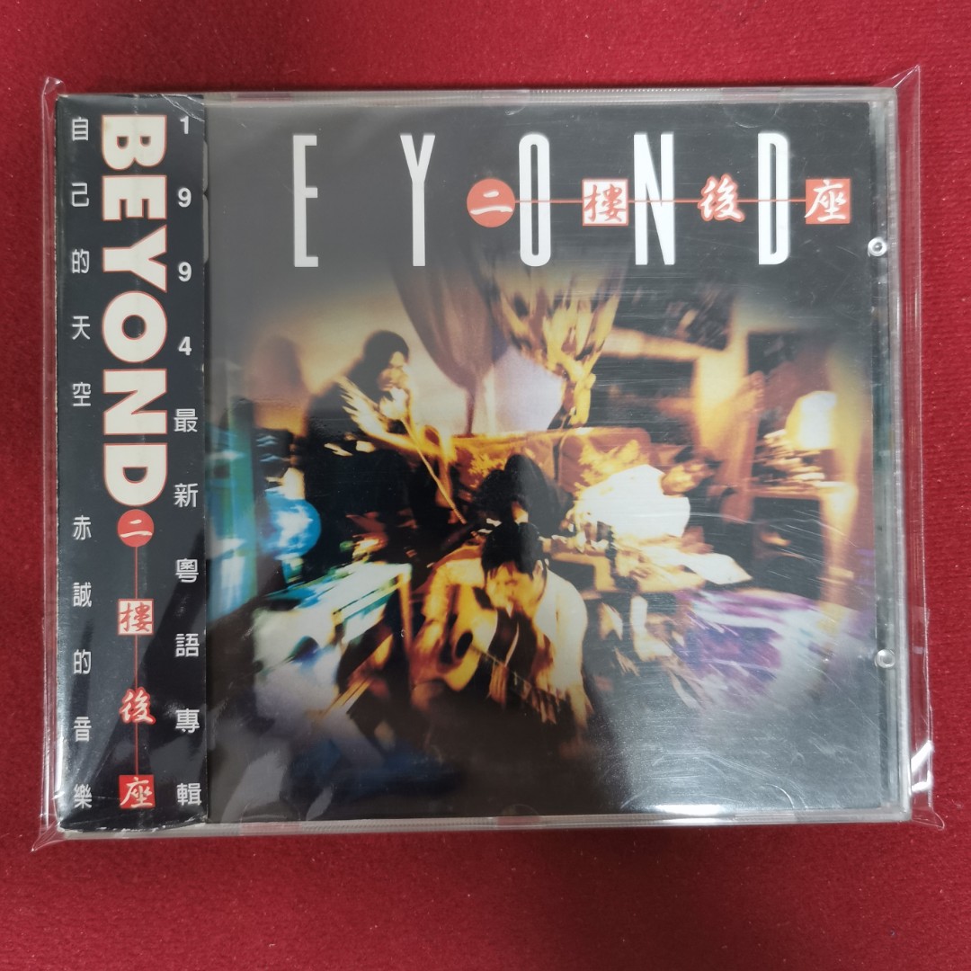 90new_beyond___cd_1994____1639