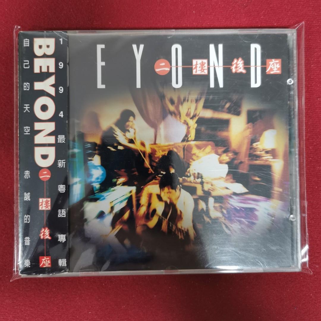 90％new Beyond 二樓後座專輯cd /1994年滾石唱片＃罕有保留原裝
