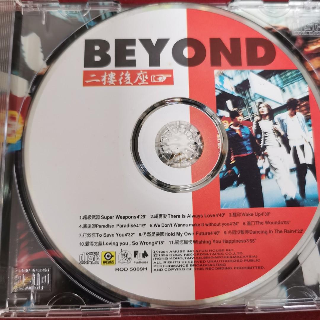 BEYOND 二樓後座　広東語CD BEYOND 二樓後座 広東語CD - メルカリ