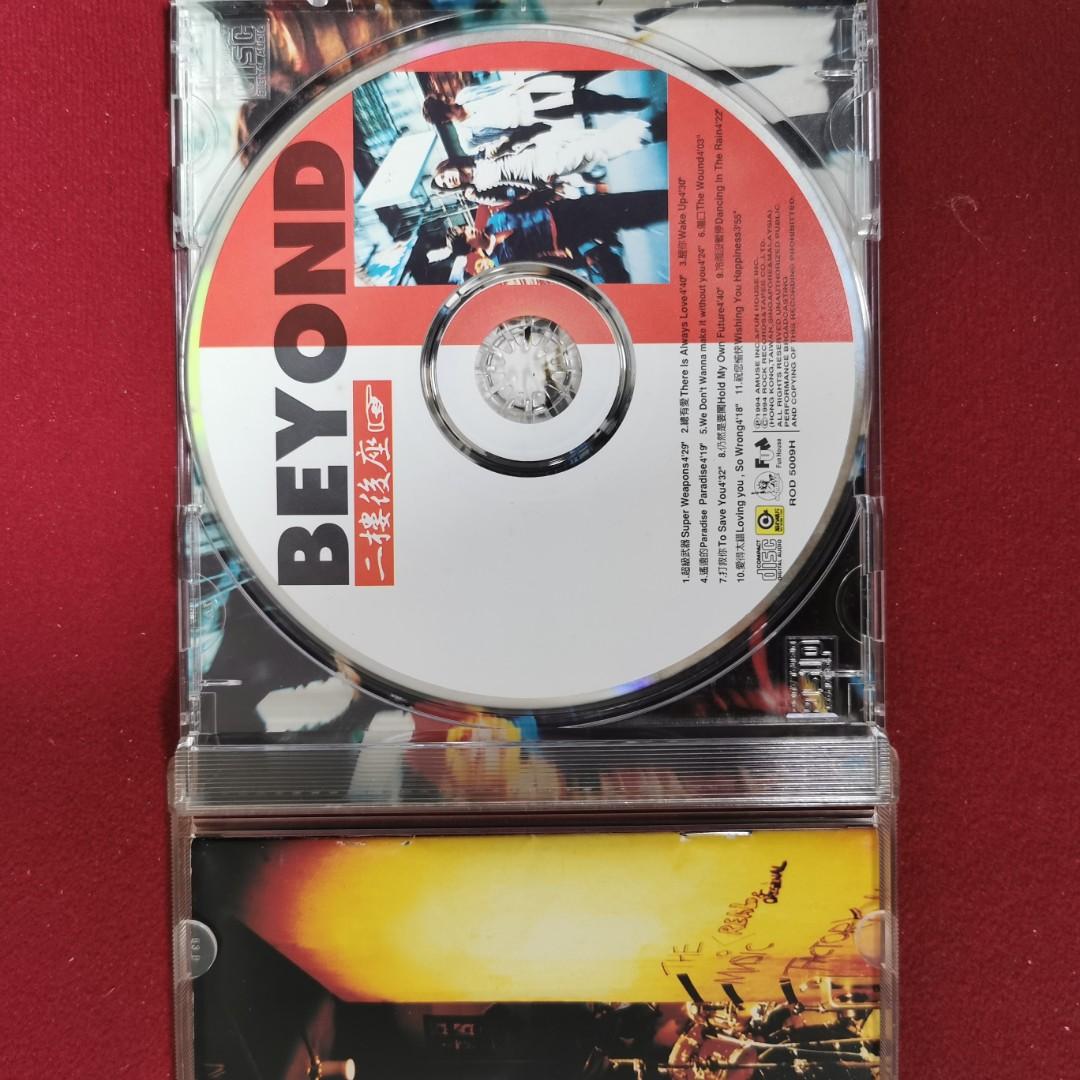 BEYOND 二樓後座　広東語CD BEYOND 二樓後座 広東語CD - メルカリ