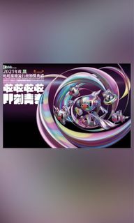 （分類：）位於 。 由 mm0912 提交（商品編號 1131783037，圖片 1）。簡介： 。