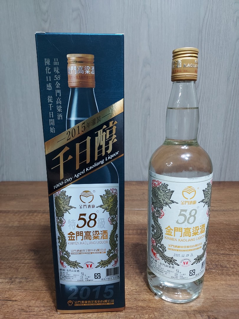 金門高梁酒 特級750ml 2本 - ウイスキー