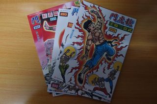 （分類：）位於 。 由 pepperlo 提交（商品編號 1131720490，圖片 1）。簡介： 。