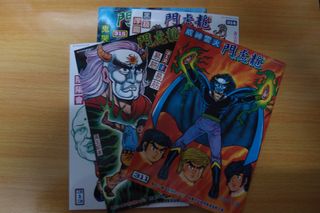（分類：）位於 。 由 pepperlo 提交（商品編號 1131722951，圖片 1）。簡介： 。
