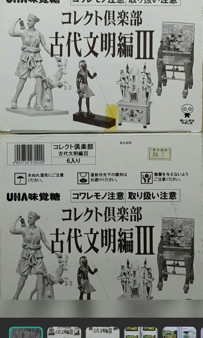 日本戦艦〝大和〟（1/350） 最後一隻銅鑼灣地鐵閘內交收歡迎出價價合即賣！新入荷稀少品絕版UHA