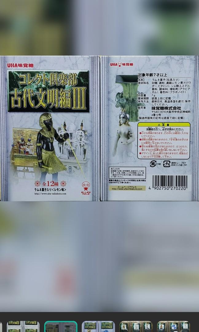 日本戦艦〝大和〟（1/350） 最後一隻銅鑼灣地鐵閘內交收歡迎出價價合即賣！新入荷稀少品絕版UHA