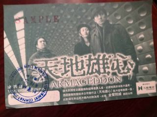 （分類：）位於 。 由 ir.win.37 提交（商品編號 1131787826，圖片 1）。簡介： 。