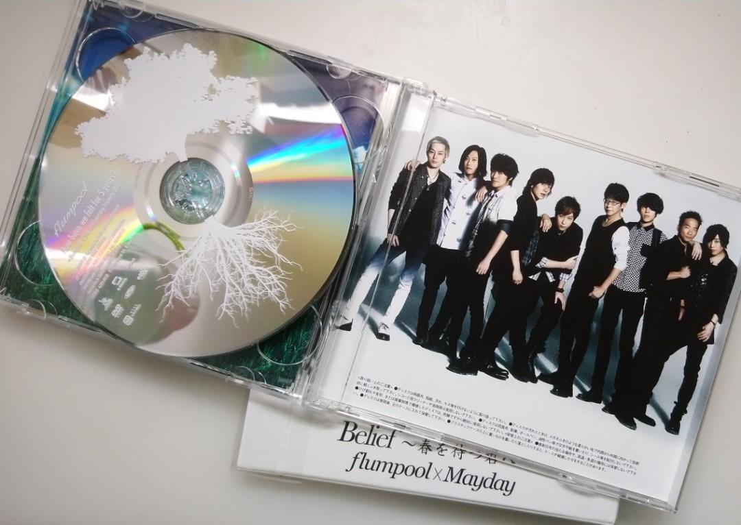 保存版 ほぼ新品 Flumpool Cd Dvd 邦楽