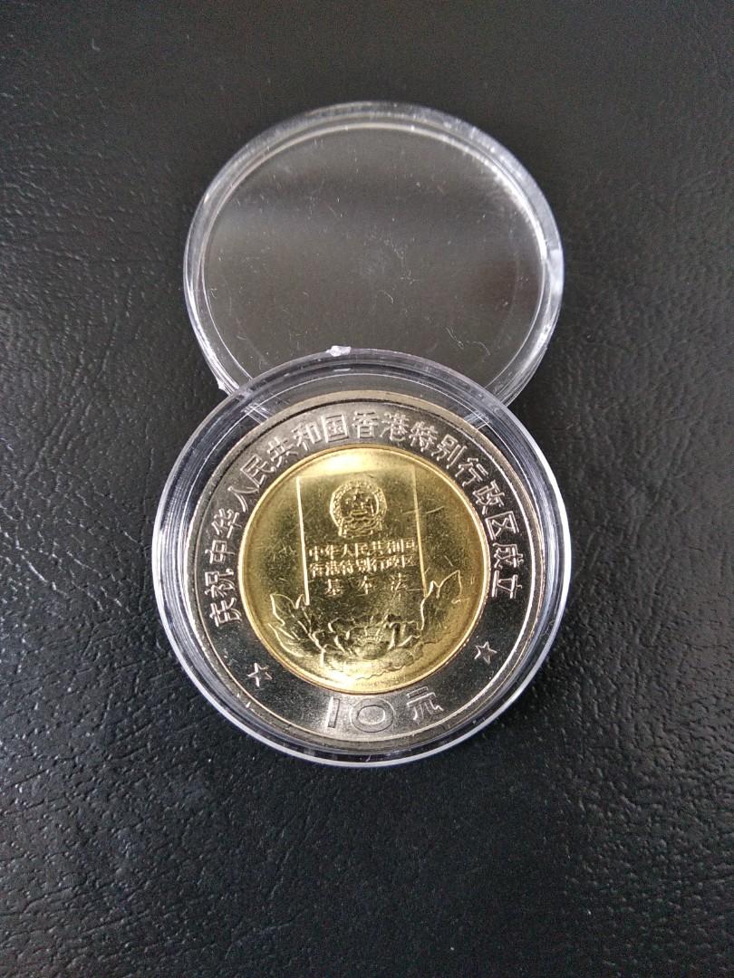 全新China 中國1997 香港回歸$10 紀念幣(連膠盒), 興趣及遊戲