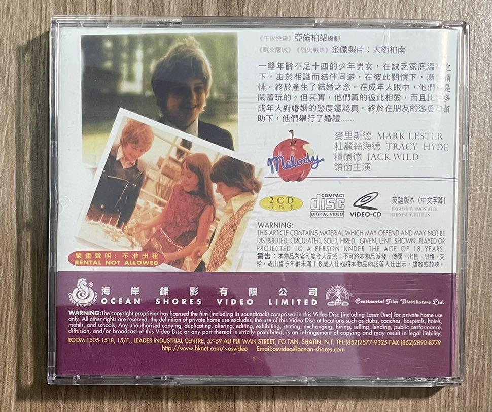 海岸絕版VCD 兩小無猜Melody Fair Bee Gees Mark Lester Tracy Hyde 