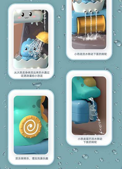 Baby Dinosaur Bath Toy (Category: Infant Playtime) located in Quezon City. Submitted by tanyachoa (Listing ID 1131642255, Image 2). Description: .