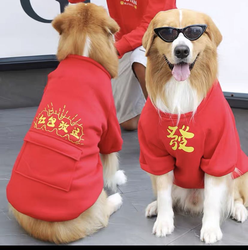 Chinese new sale year dog clothes