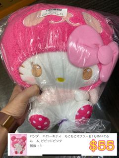 （分類：）位於 。 由 heiheiyip 提交（商品編號 1131634462，圖片 1）。簡介： 。