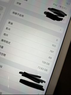 （分類：）位於 。 由 bayernmu 提交（商品編號 1131748642，圖片 1）。簡介： 。