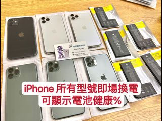 iPhone/iPad 現貨 歡迎咨詢 Collection item 3