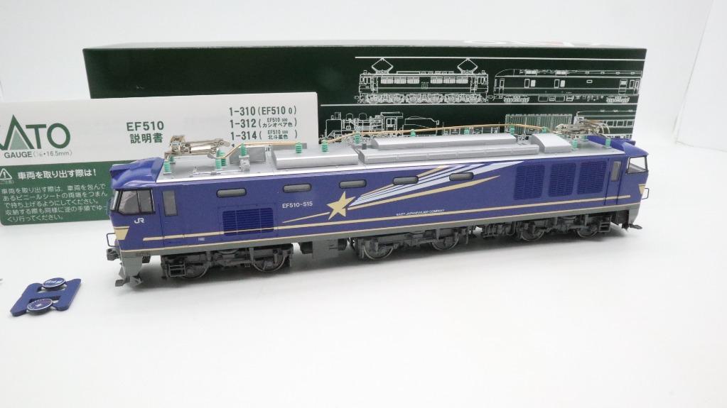 独特な店 KATO 1-314 EF510-500 北斗星色 軽加工品 鉄道模型