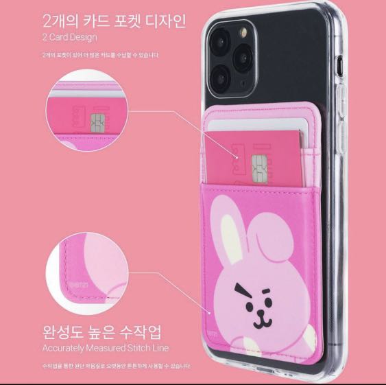 LINE FRIENDS BT21 COOKY CARD POCKET CARD HOLDER, Mobile Phones ...