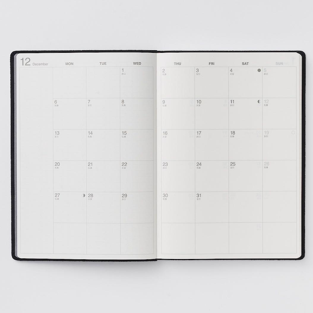 Muji Monthly/Weekly Scheduler/Planner, Women's Fashion, Jewelry
