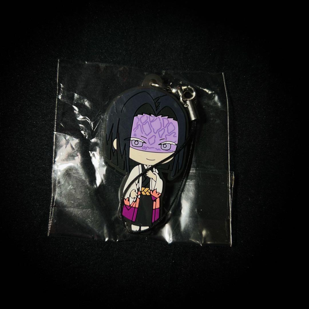 Official Demon Slayer Kimetsu No Yaiba Kagaya Ubuyashiki Rubber Strap 2 3 Php 0 2 Pieces Available Hobbies Toys Toys Games On Carousell