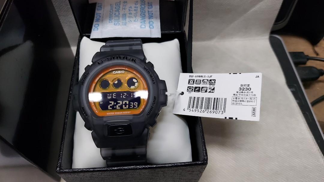 Dw6900 ls1 online