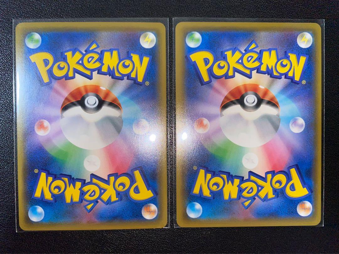 applin pokemon cards Pokemon 151 / First Partner Gift Box / Squirtle