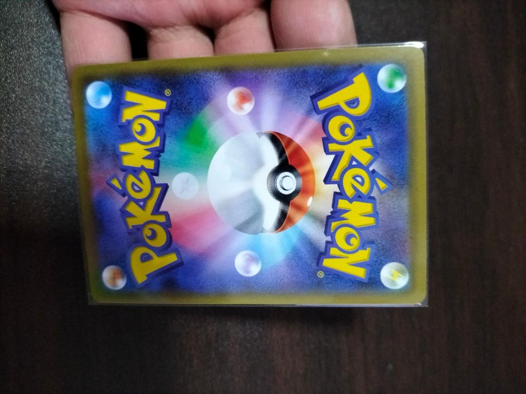 SILVALLY GX SECRET RARE SM11B MINT POKEMON TCG CARDS COSMIC ECLIPSE LEGENDARY/ MYTHIC POKEMON