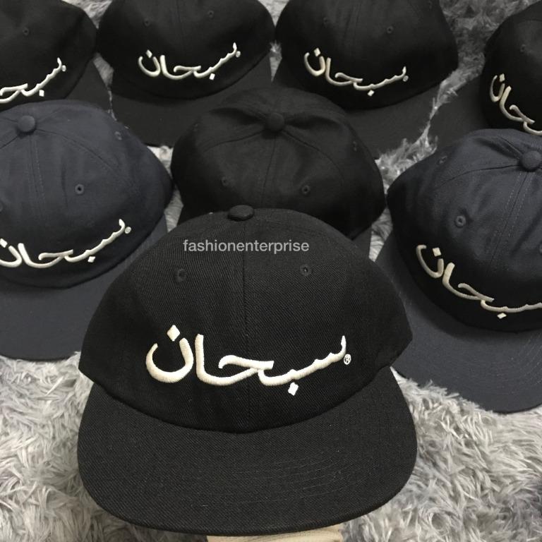 Supreme Arabic Logo 6-Panel Cap 17fwNB3