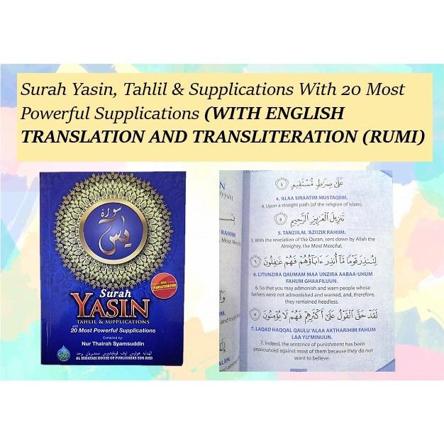 Download 76+ Contoh Surat Yasin Rumi Terbaik Gratis