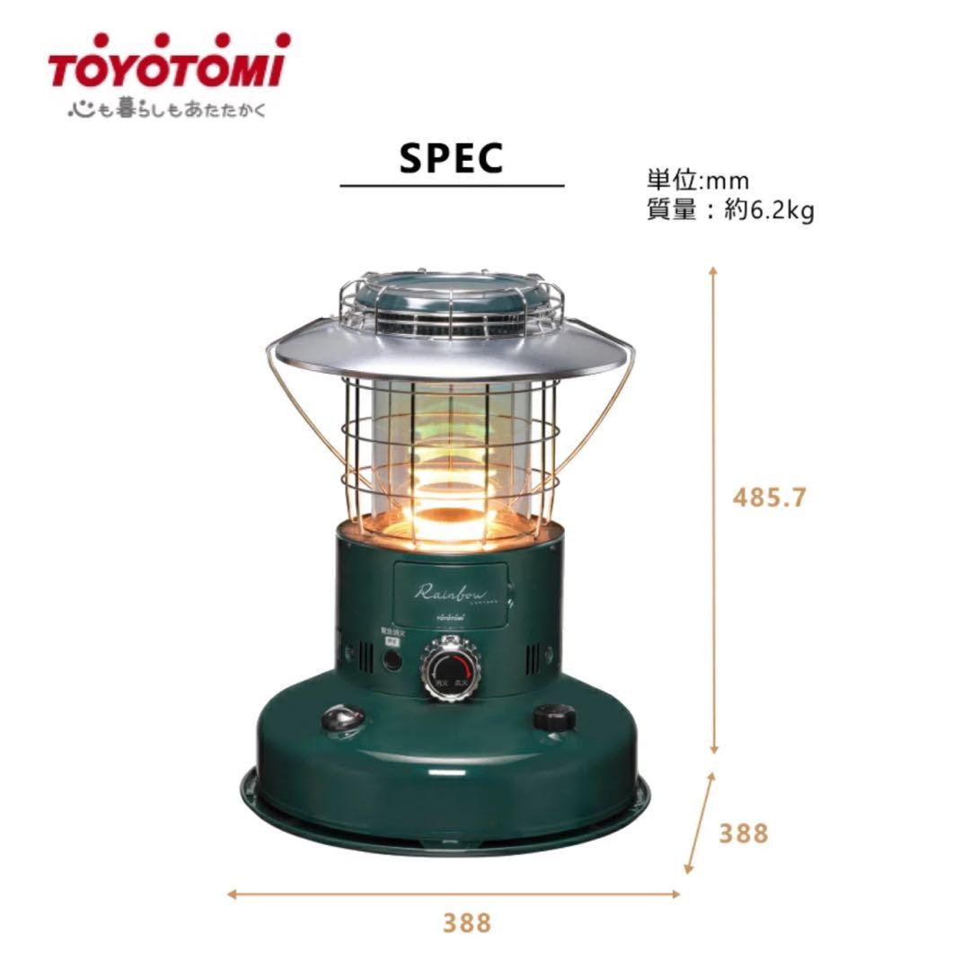 Toyotomi Rainbow Stove 綠色彩虹燈暖爐RL-25M(G), 運動產品, 行山及