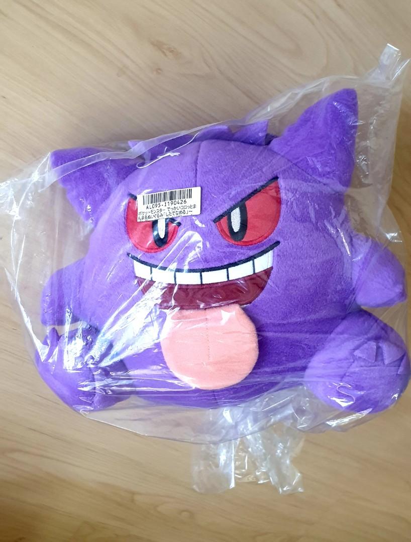 23cm Pokemon Gengar Hobbies Toys Toys Games On Carousell