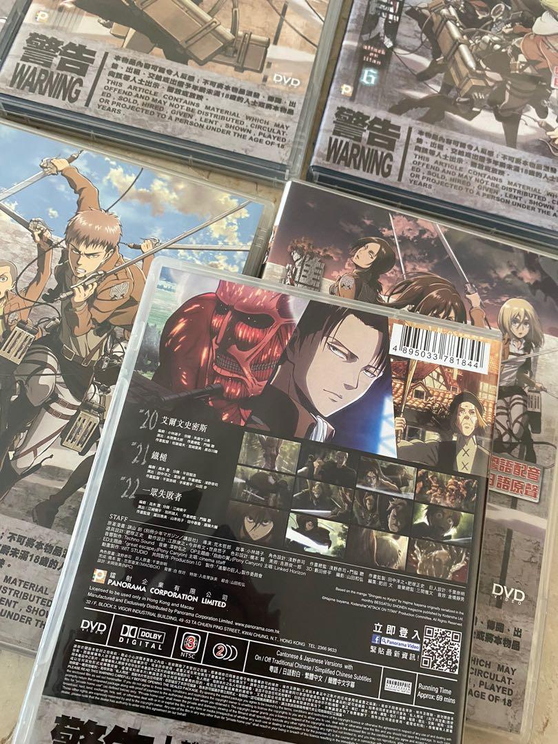 Attack on titan outlet chinese sub