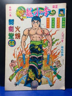 （分類：）位於 。 由 franc60 提交（商品編號 1131902349，圖片 1）。簡介： 。