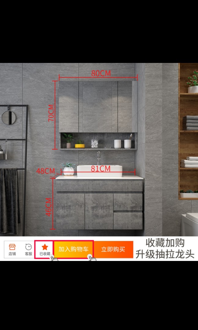 80cm Bathroom Vanity Cabinet, Furniture & Home Living, Bathroom ...